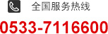 聯系方式